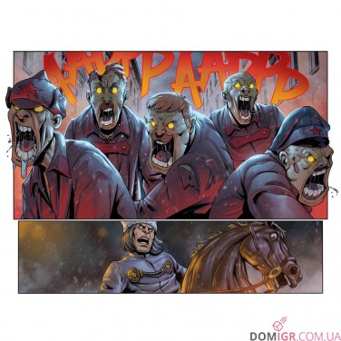 Комикс «Воля — The Will, Том 3»