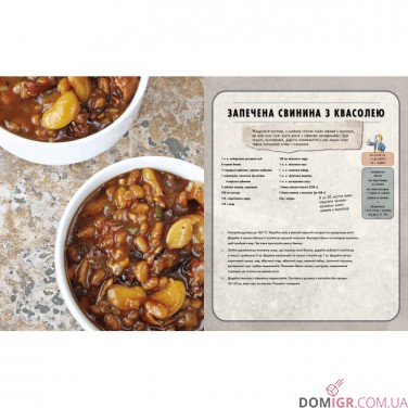 Купити Fallout: Офіційна кулінарна книга Fallout: Офіційна кулінарна книга