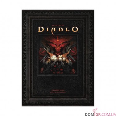 Артбук «Світ гри Diablo»