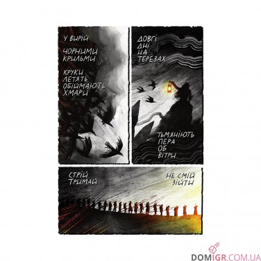 Купити Комікс «3.3.3.» Комікс «3.3.3.»