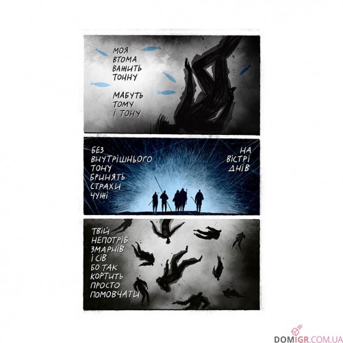 Комікс  «3.3.3.»