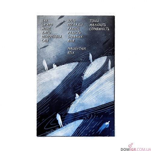 Комікс  «3.3.3.»