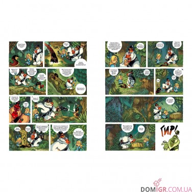 Комікс «Аліса в Країні Мавп»