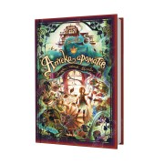 Книжка «Аптека ароматів, Том 2: Загадка чорної квітки»