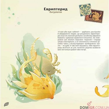 Артбук «Динокрай»