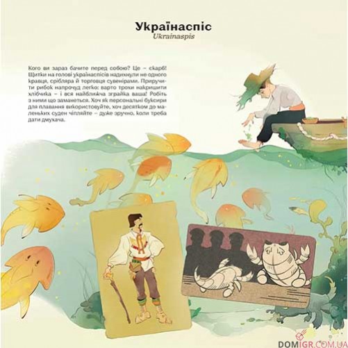 Артбук «Динокрай»