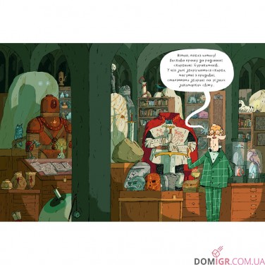 Купити Комікс «Артур і золота линва» Комікс «Артур і золота линва»