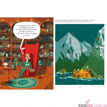 Купити Комікс «Артур і золота линва» Комікс «Артур і золота линва»