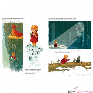 Купити Комікс «Артур і золота линва» Комікс «Артур і золота линва»