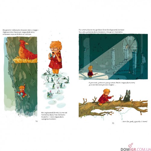 Комікс «Артур і золота линва»