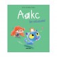 Купити Комікс «Аякс, Том 1: Усе нявмально!» Комікс «Аякс, Том 1: Усе нявмально!»