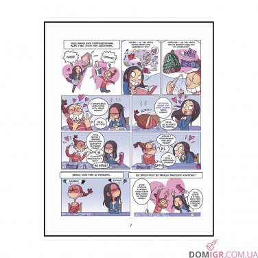 Купить Комикс «Балакухи, Том 2: Заспокойтеся!» Комикс «Балакухи, Том 2: Заспокойтеся!»