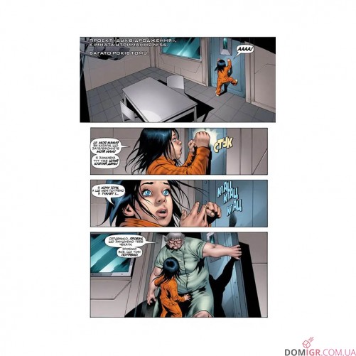 Комікс «Бладшот, Том 2: Відродження та падіння»