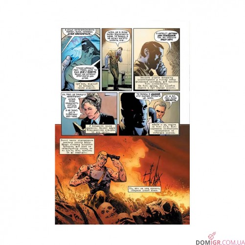 Комікс «Бладшот, Том 2: Відродження та падіння»