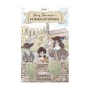Комікс «Блез Паскаль і Комбінаторика, Книга 2»