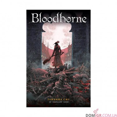 Купити Комікс «Bloodborne, Том 1: Глибина сну» Комікс «Bloodborne, Том 1: Глибина сну»