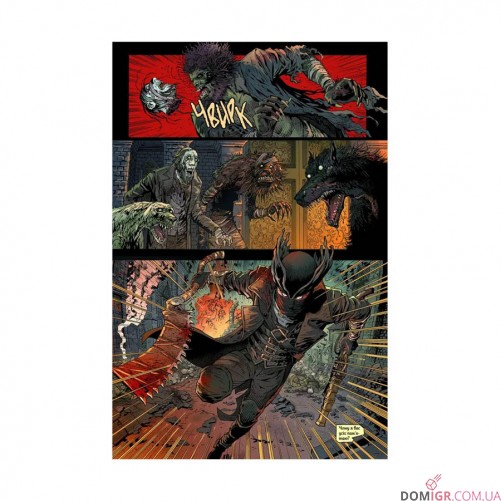 Комікс «Bloodborne, Том 1: Глибина сну»