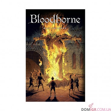 Комікс «Bloodborne, Том 2: Жага зцілення»