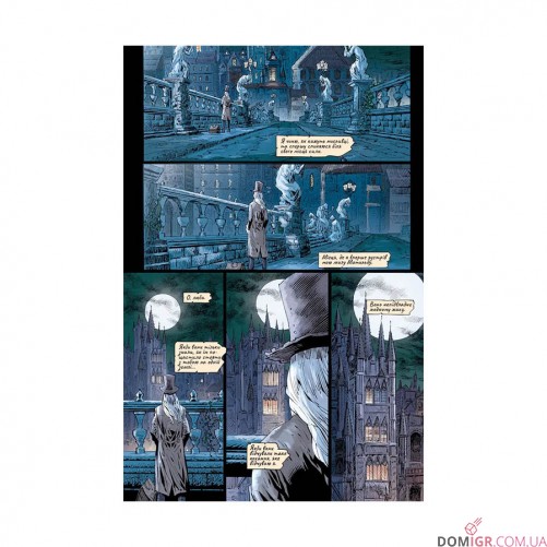 Комікс «Bloodborne, Том 2: Жага зцілення»