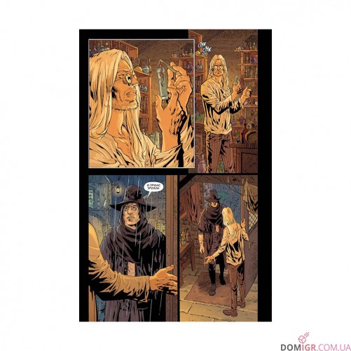 Комікс «Bloodborne, Том 2: Жага зцілення»