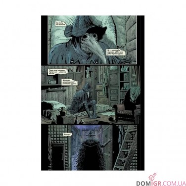 Купити Комікс «Bloodborne, Том 3: Вороняча пісня» Комікс «Bloodborne, Том 3: Вороняча пісня»