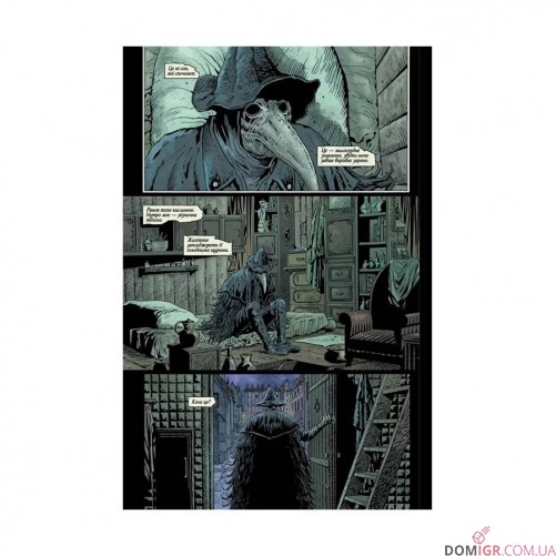 Комікс «Bloodborne, Том 3: Вороняча пісня»