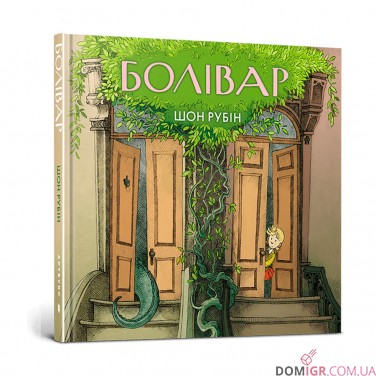 Комикс «Болівар»