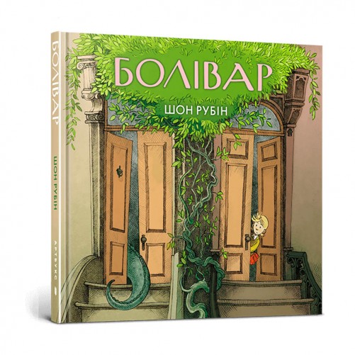 Комикс «Болівар»