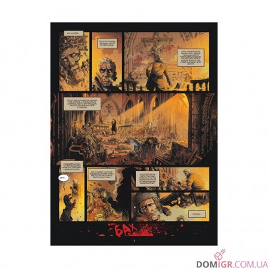 Купить Комикс «Чорний Горизонт, Том 1: Сітра Агара» Комикс «Чорний Горизонт, Том 1: Сітра Агара»