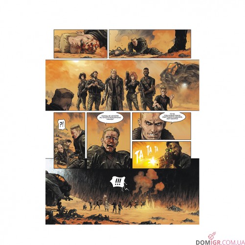 Комикс «Чорний Горизонт, Том 1: Сітра Агара»