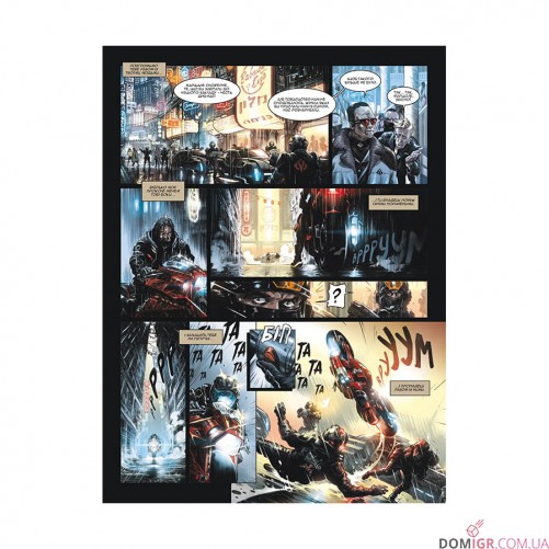 Комикс «Чорний Горизонт, Том 1: Сітра Агара»