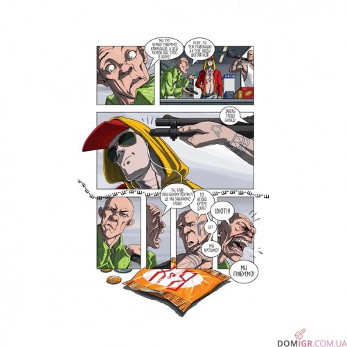 Комикс «Courier»