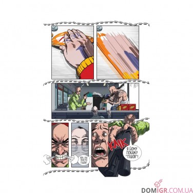 Комикс «Courier»