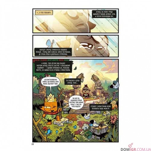 Комікс Cult of the Lamb, том 1 — Перше послання