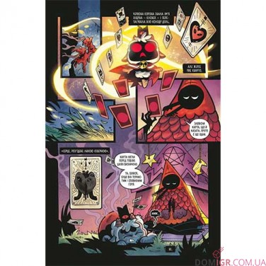 Комікс Cult of the Lamb, том 1 — Перше послання