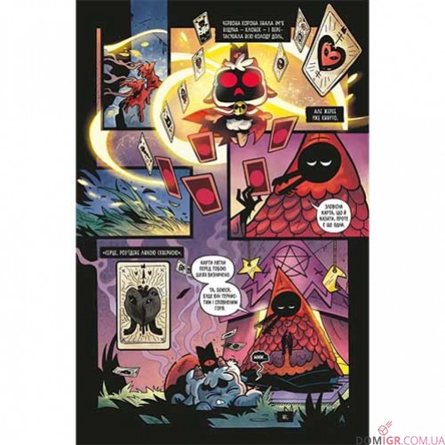 Комікс Cult of the Lamb, том 1 — Перше послання