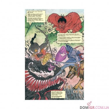 Комикс «Дні Демонів»