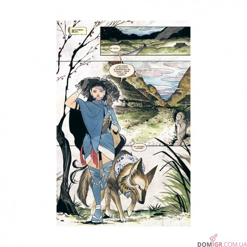 Комикс «Дні Демонів»