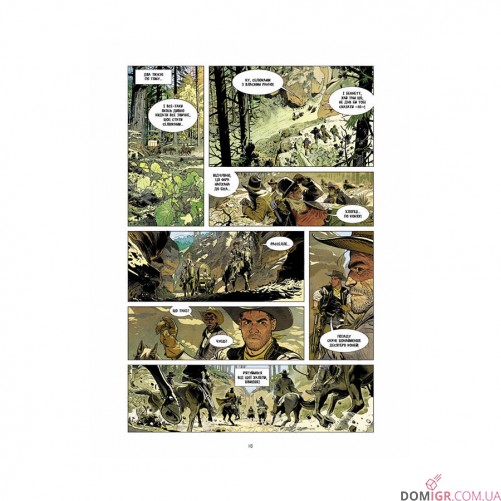 Комікс мальопис «До останньоï краплi кровi» 