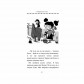 Книжка «Естер i Мандрагор, Том 2: Від любові до магії» 