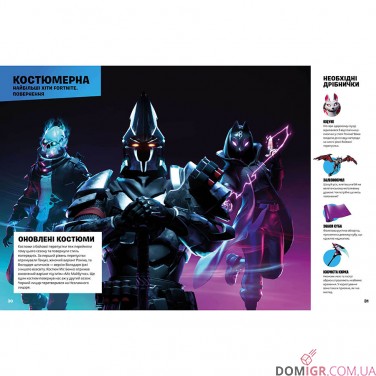 Купити Книжка «FORTNITE Official: Хронологія 2» Книжка «FORTNITE Official: Хронологія 2»