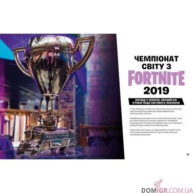 Купити Книжка «FORTNITE Official: Хронологія 2» Книжка «FORTNITE Official: Хронологія 2»