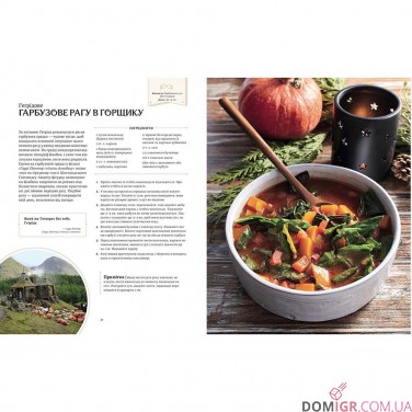 Купити Гаррі Поттер: Офіційна різдвяна кулінарна книга Гаррі Поттер: Офіційна різдвяна кулінарна книга