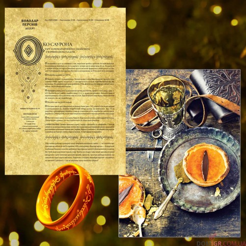 Кулінарна книга «Гастроноґік»