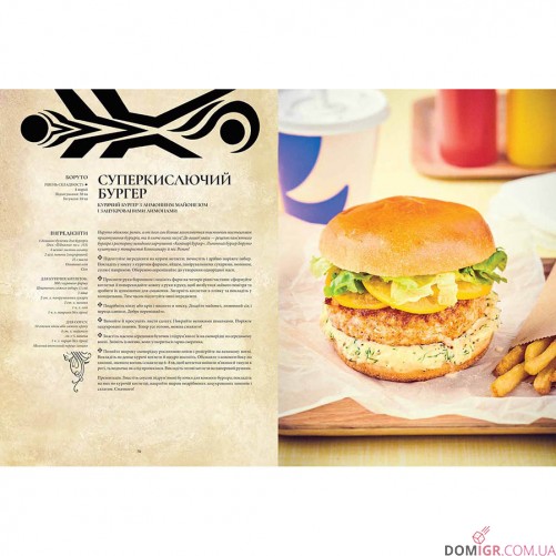 Кулінарна книга «Гастроноґік Аніме»