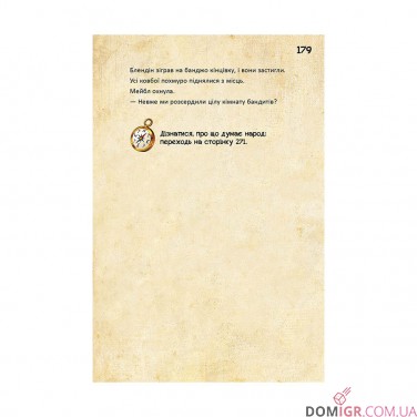 Книга «Гравіті Фолз: Діппер, Мейбл і прокляті скарби піратів часу»