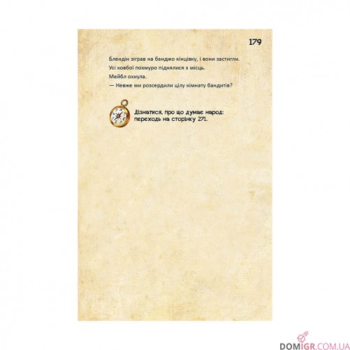 Книга «Гравіті Фолз: Діппер, Мейбл і прокляті скарби піратів часу»