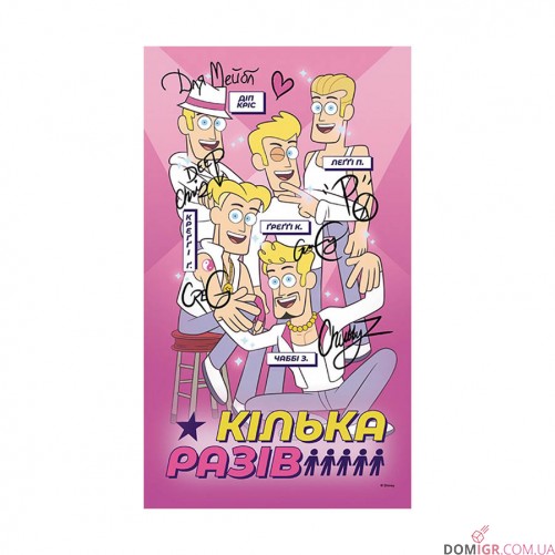 Книга «Гравіті Фолз: Керівництво Діппера та Мейбл з таємниць і нестримних веселощів»