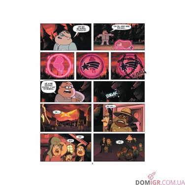 Комікс «Гравіті Фолз: Кіноісторія в коміксах — Дивногеддон»