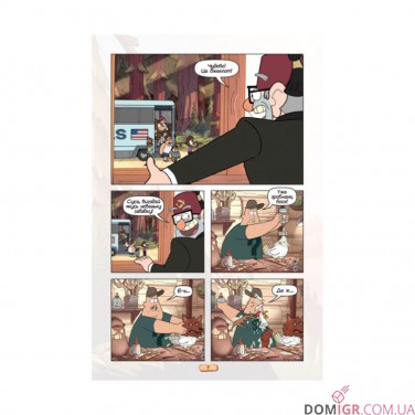 Комікс «Гравіті Фолз: Кіноісторія в коміксах, Збірка 2»